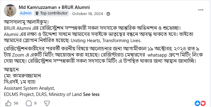 Facebook Post